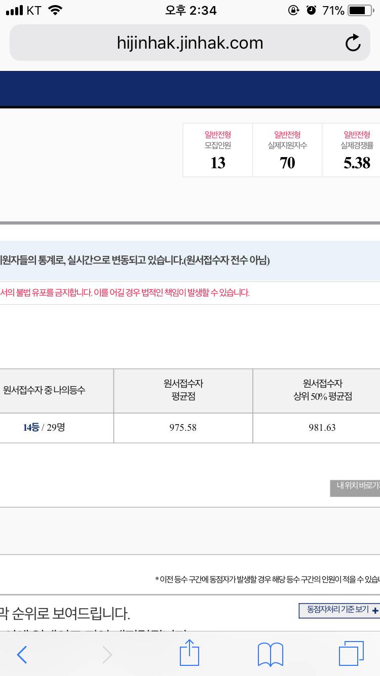 붙을가능성 있나..? | 인스티즈