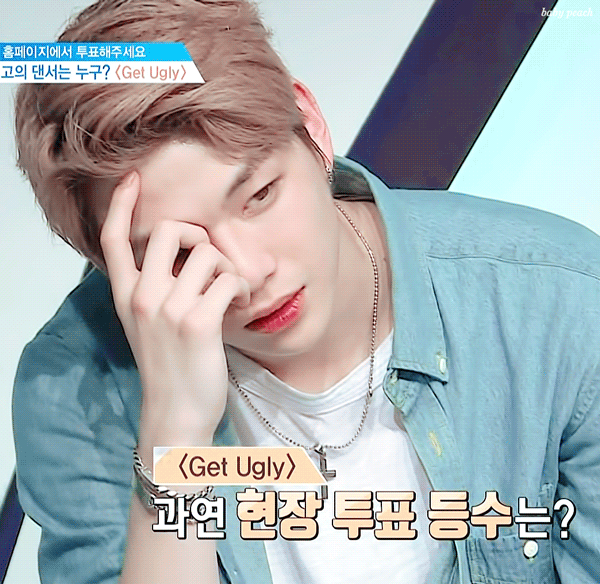 내가 못잃는 프듀 움짤 사진 풀게 | 인스티즈