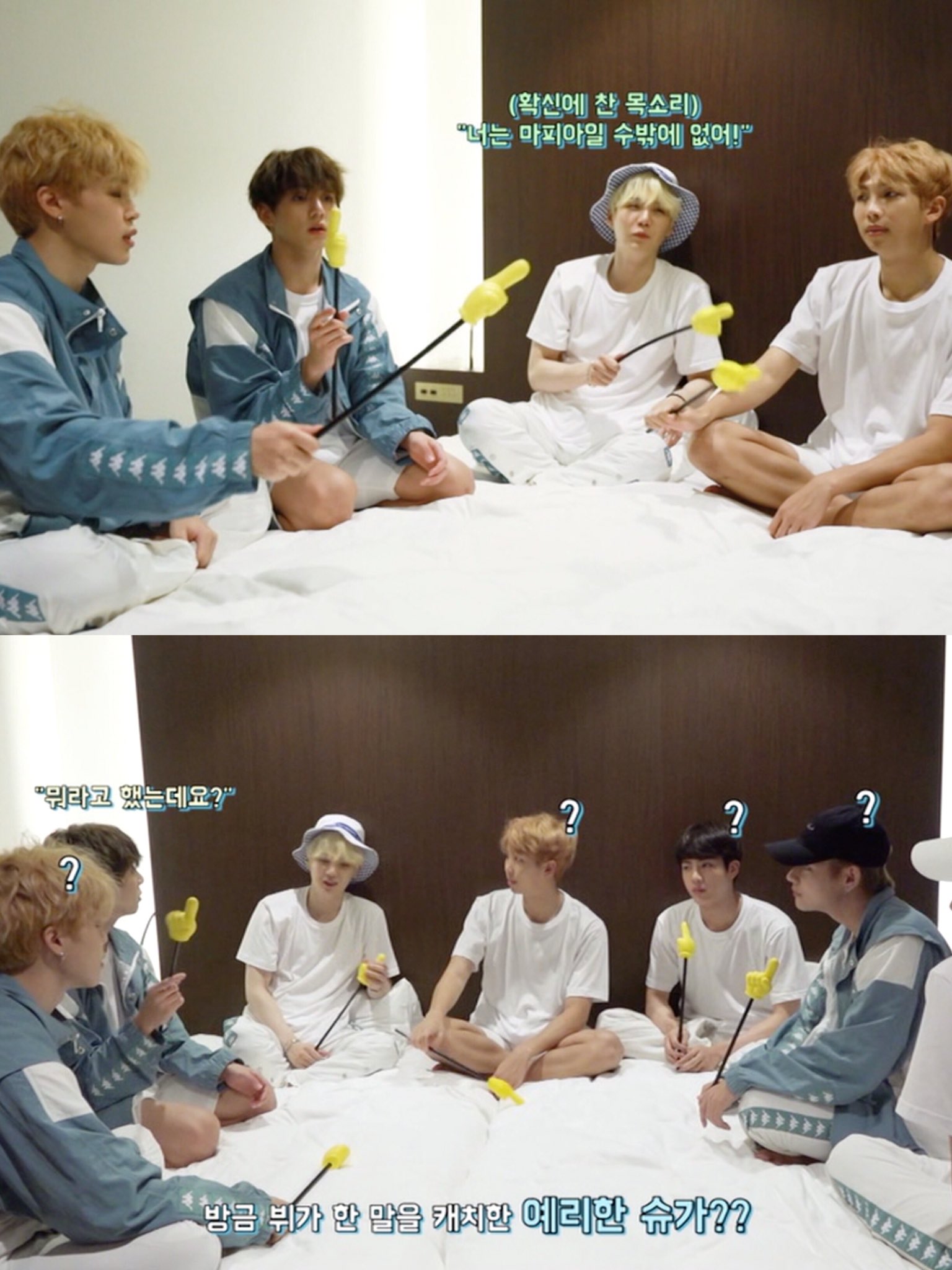 방탄 슈가 심리게임 이렇게 함 | 인스티즈