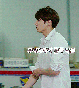 [방탄소년단/전정국] 내 전남친은 TOP _08 | 인스티즈