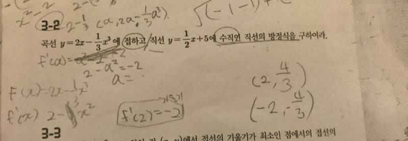 이거 어떻게 풀어? ㅠㅠㅠㅠ | 인스티즈