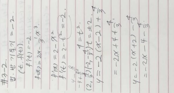 이거 어떻게 풀어? ㅠㅠㅠㅠ | 인스티즈