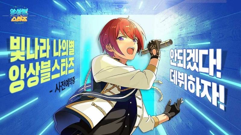 드디어 카카오에서 데뷔하는 해외 인기 2D 아이돌 | 인스티즈