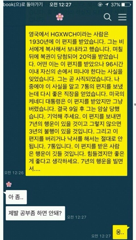 ㄱ 천하제일년옹경진대회 웃긴거 몇개 들고와봄ㅋㅋㅋㅋㅋㅋㅋㅋㅋㅋ | 인스티즈