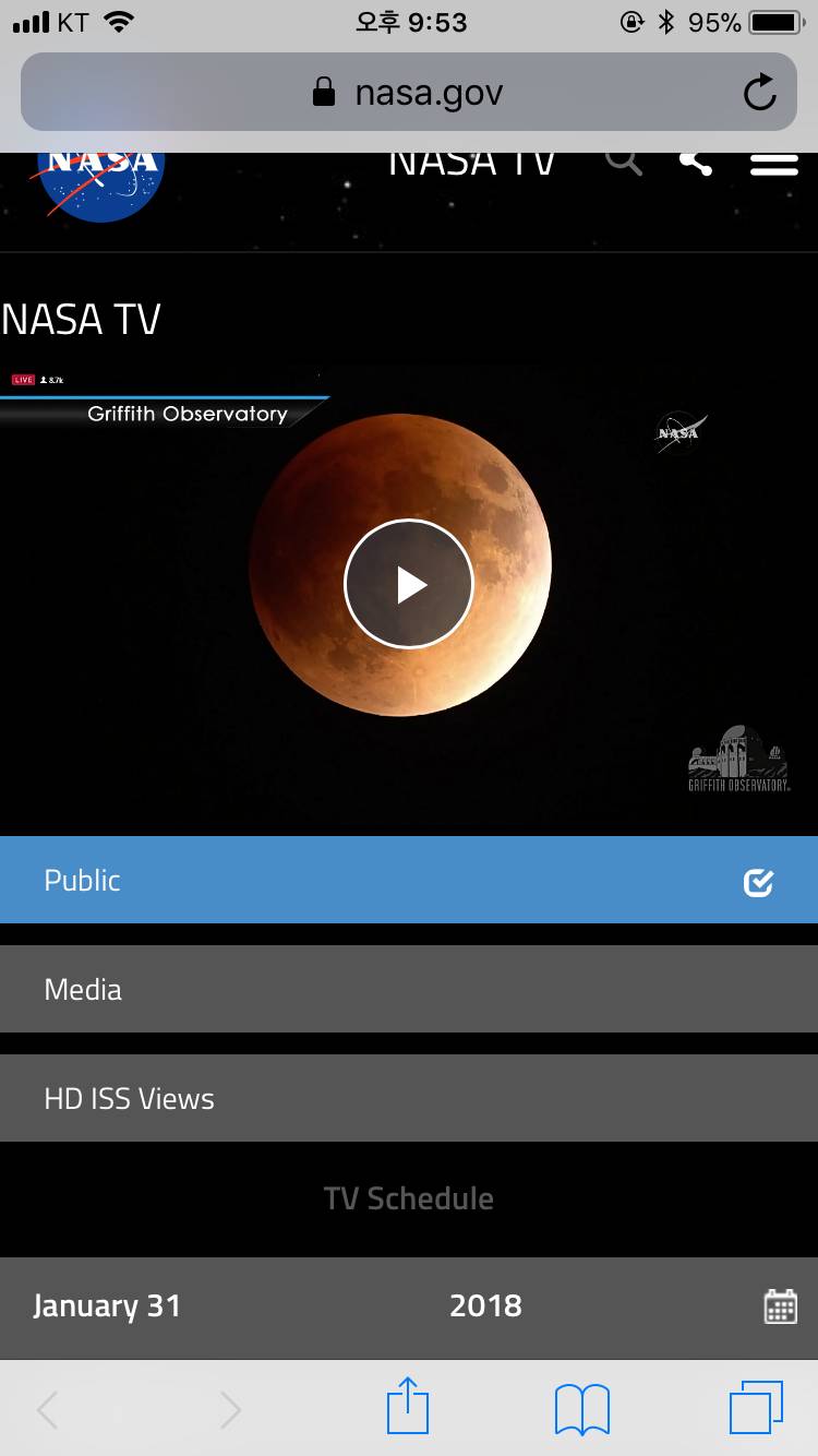 밖에 달 이래?? | 인스티즈