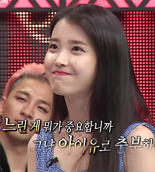 아이유 사랑행🤍💙💜💚 | 인스티즈