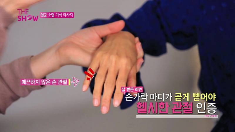 박보검,구하라,김우빈 담당쌤이 알려주는 얼굴 붓기제거, 턱선 살리는 마사지 팁 | 인스티즈