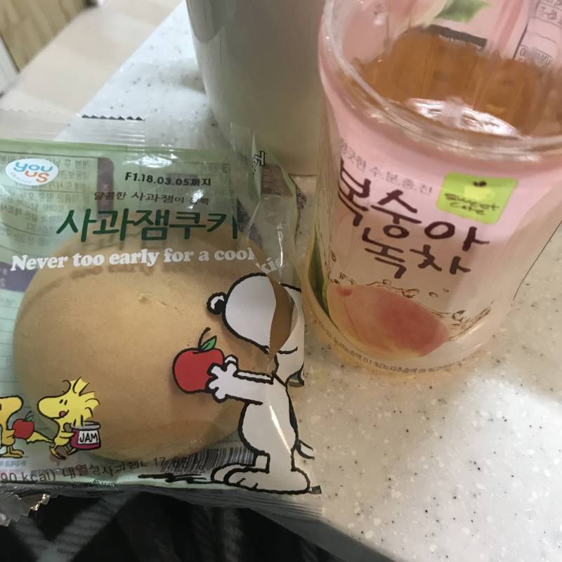 익들아 이거 옴청 맛있는거 알지 | 인스티즈