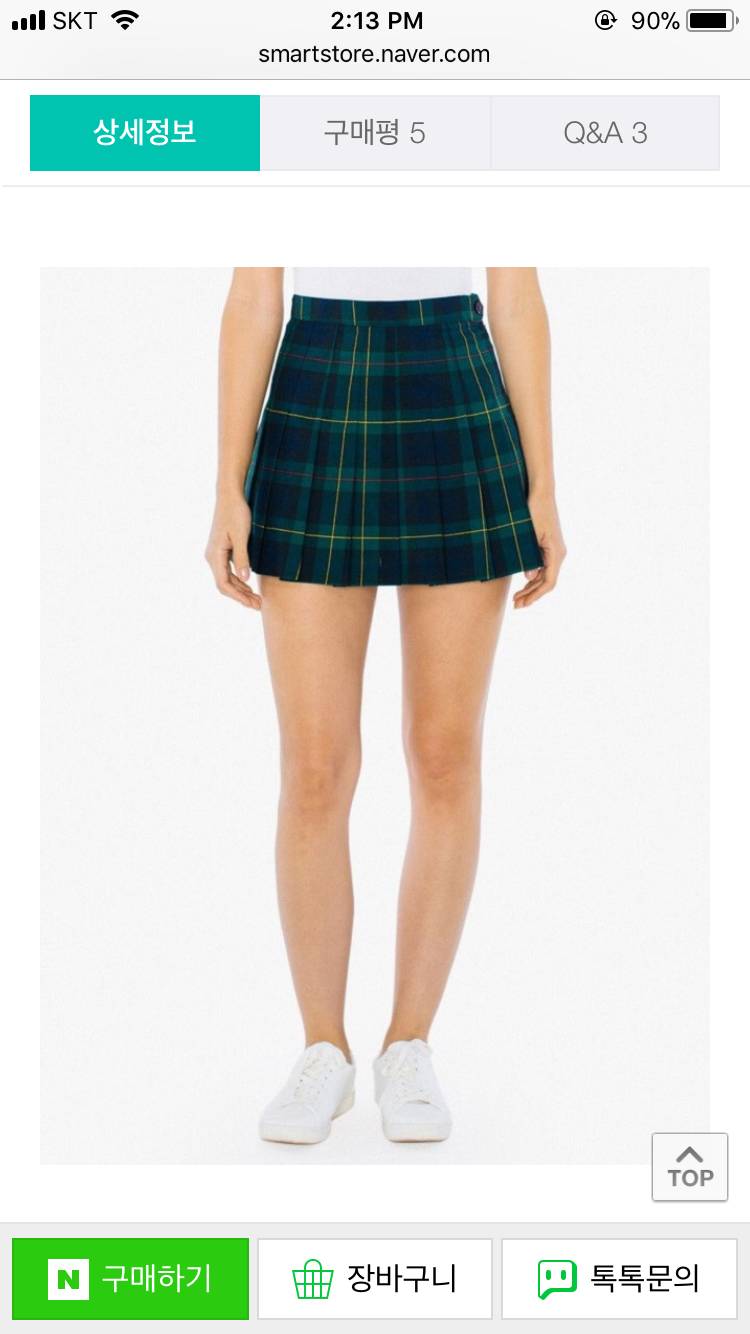 테니스스커트 뭔색이젤이뽀? | 인스티즈