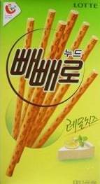 ㄹㅇ 이 빼빼로 아는 익 없니? | 인스티즈