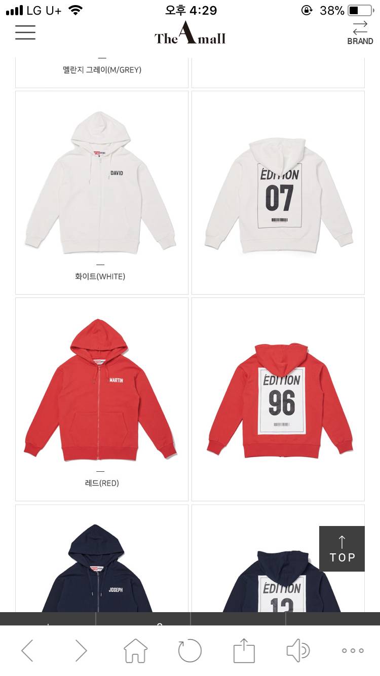 이 옷 대학생때도 입을거같아? 살까말까 | 인스티즈