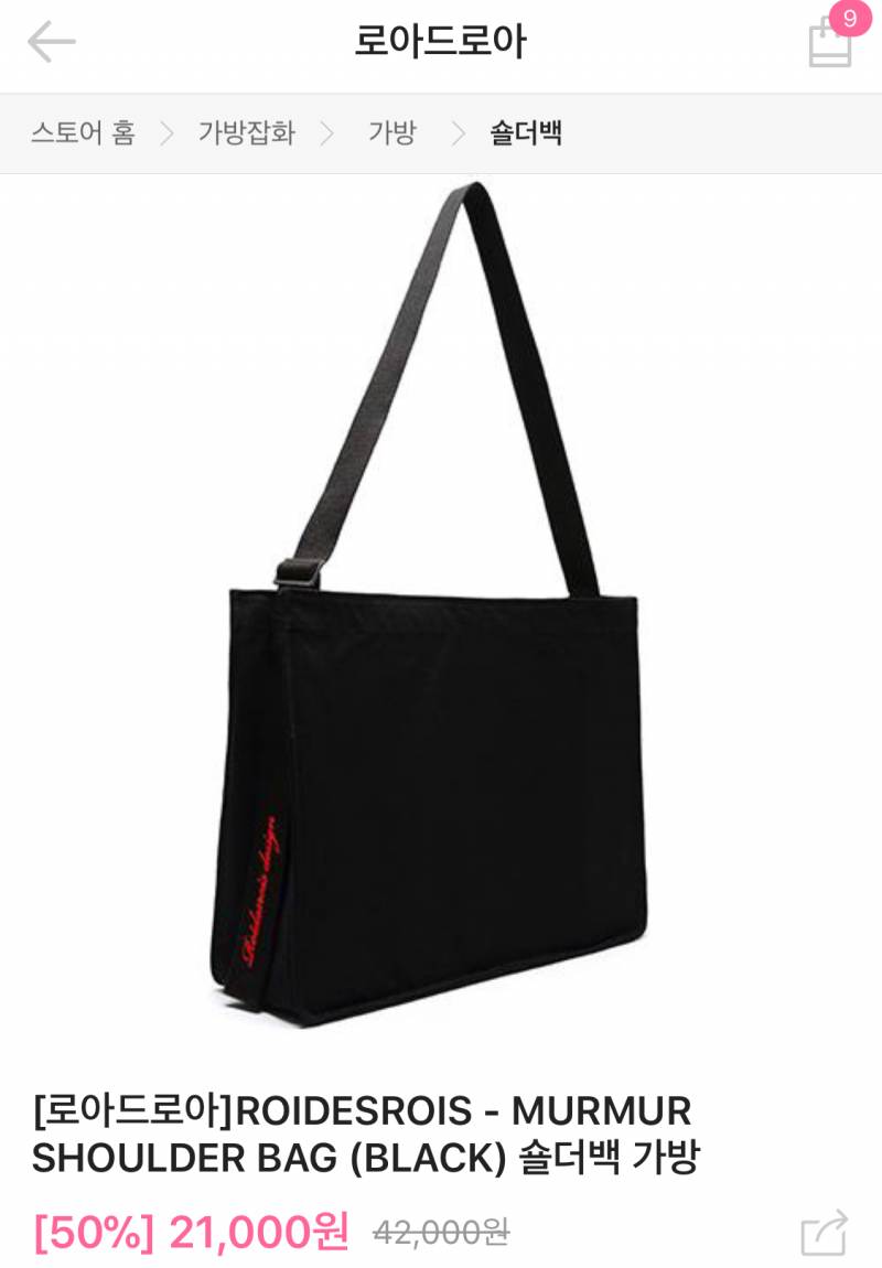 새내기인데 가방 뭘 더 사야할까?? | 인스티즈