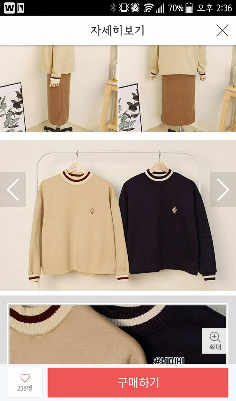 둘 중에 뭐 살까??? | 인스티즈