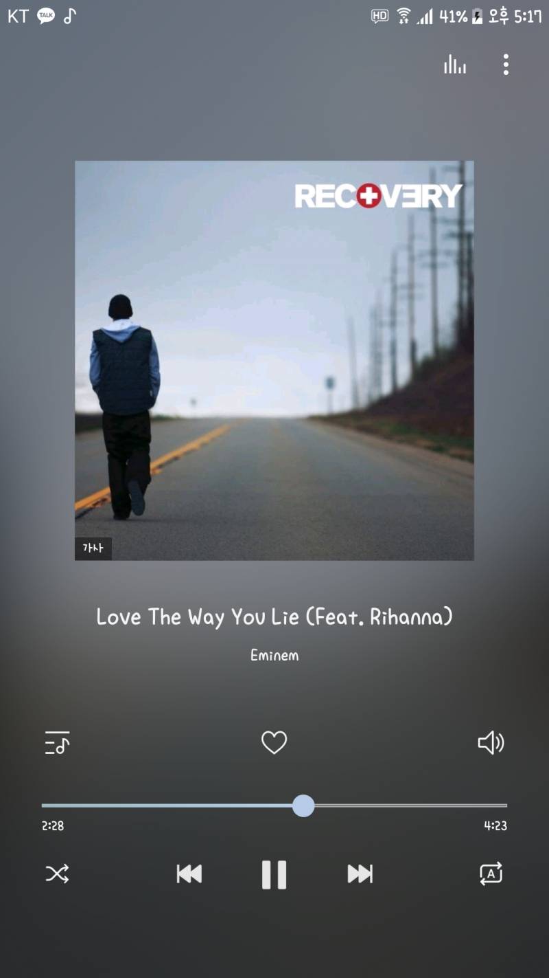 이 노래 들어줘 | 인스티즈