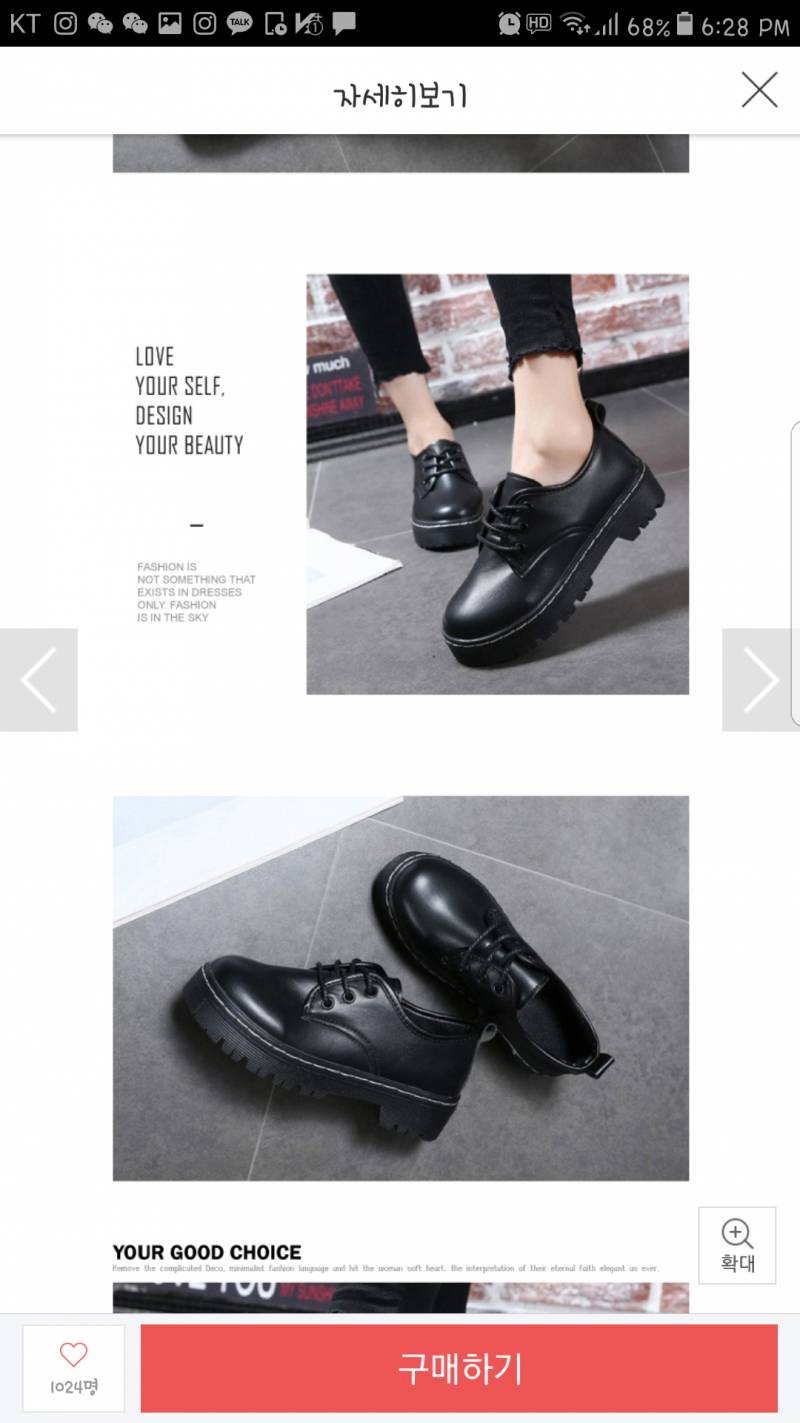 예쁜 익들아~ 그냥 심플한 블랙 슬랙스에는 무슨 신발이 예뻐? 112233 | 인스티즈