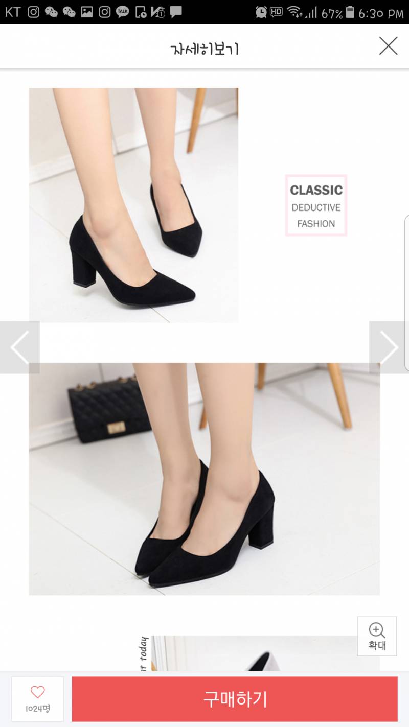 예쁜 익들아~ 그냥 심플한 블랙 슬랙스에는 무슨 신발이 예뻐? 112233 | 인스티즈