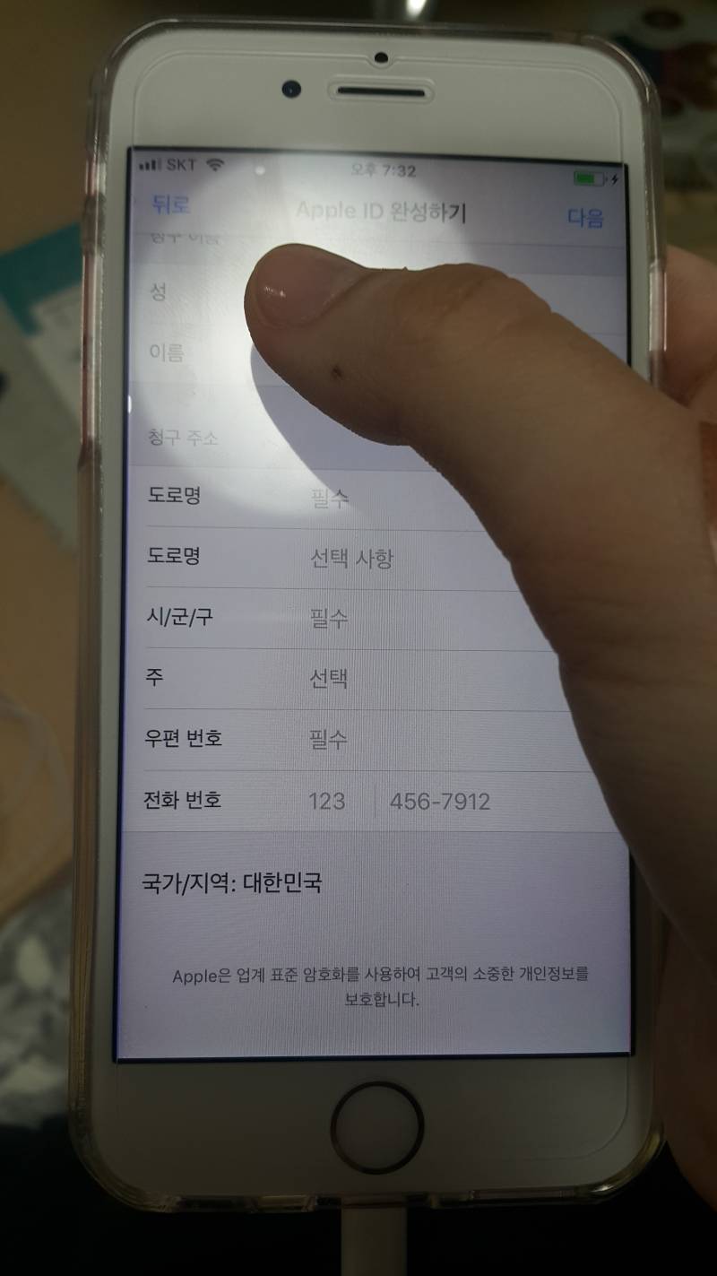 아이폰 유저인 익들아 나 좀 도와줘ㅠㅠㅠㅠㅠ | 인스티즈