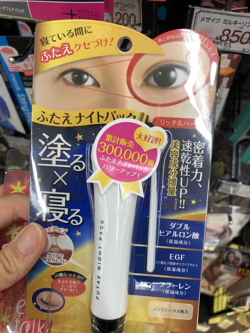 일본어 잘 하는 사람 ㅠㅠ도와주라ㅜㅠ | 인스티즈