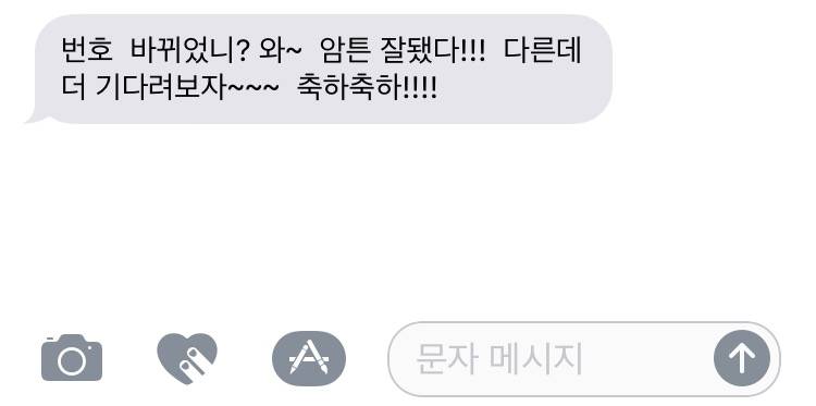 담임쌤인데 답 뭐라고 해야 될까 | 인스티즈