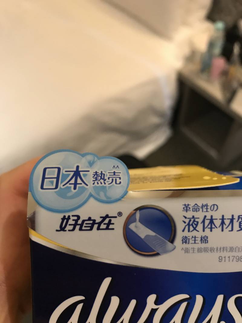 플리즈 이거 뭔말인지 해석좀ㅠㅠㅠ | 인스티즈