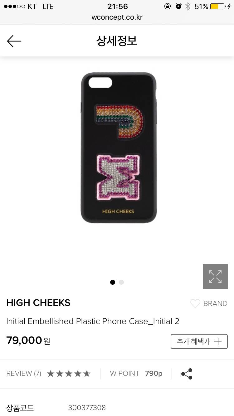 내 본진이 이 케이스 샀다는데 나도 살까 너무 예뻐ㅠㅠㅠㅠ흐어어어 근데 가격이 이래 | 인스티즈