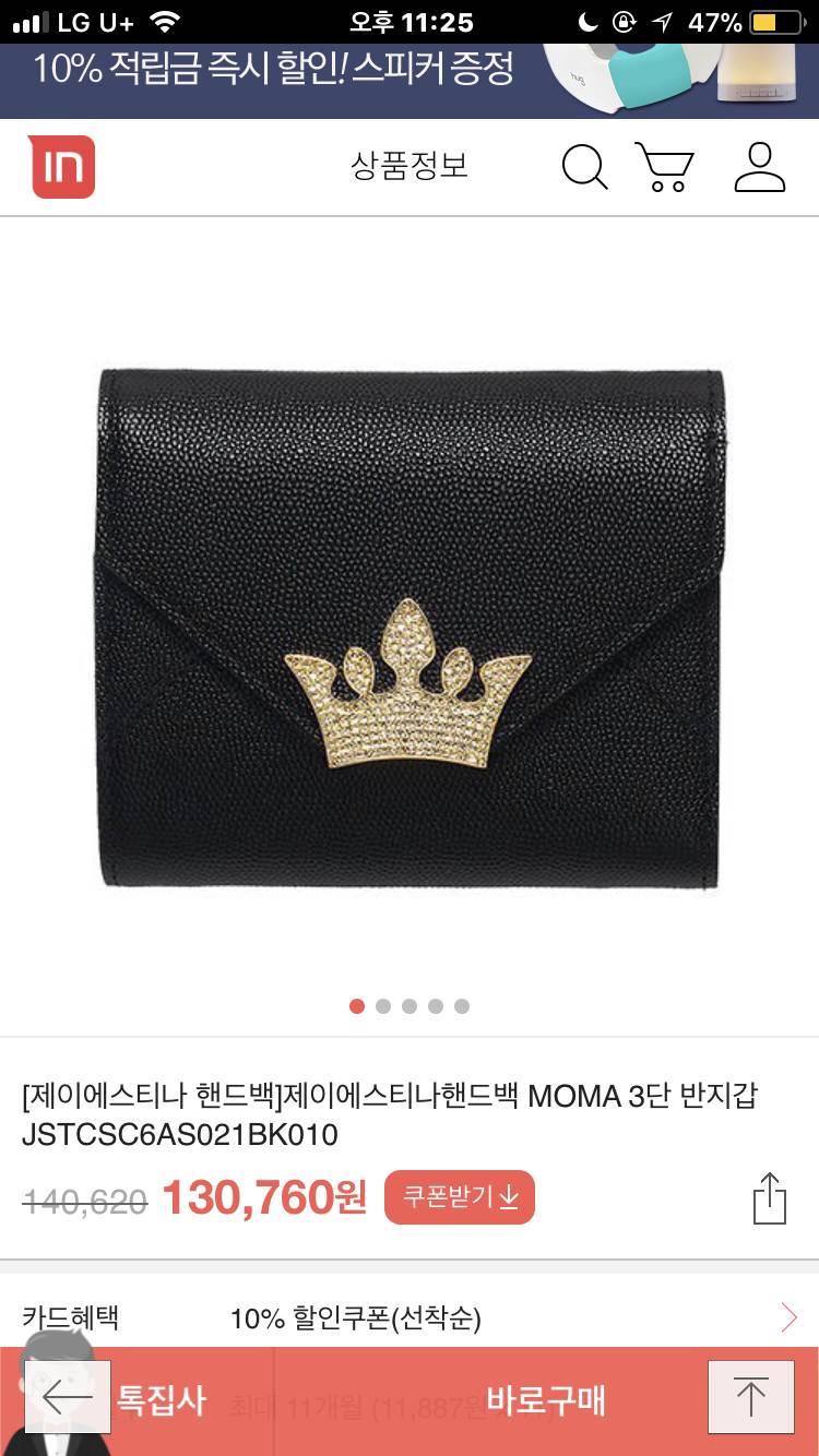 반지갑 봐줄사람 !!!! | 인스티즈