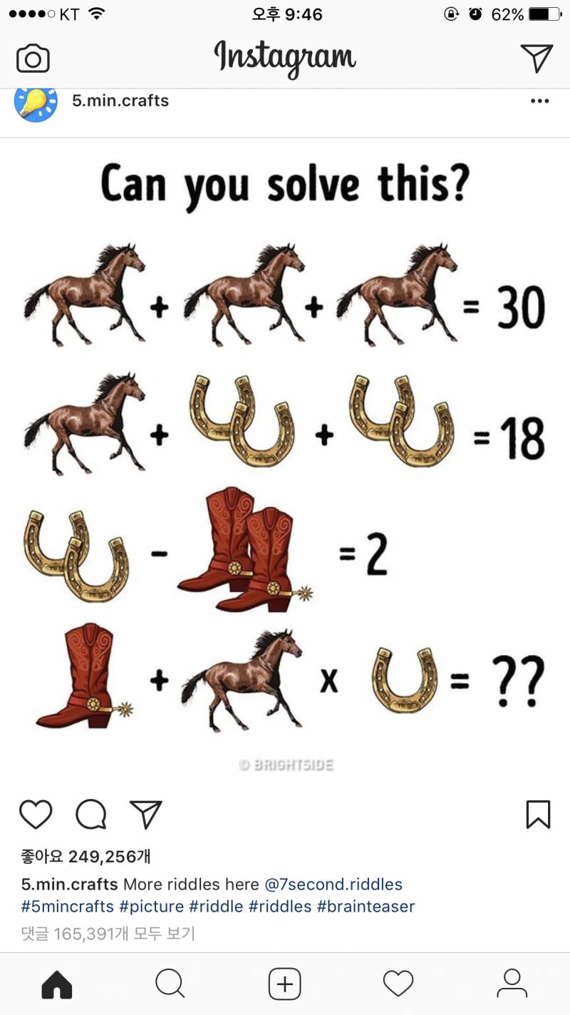 익들 이거 답 뭐 같아???? | 인스티즈