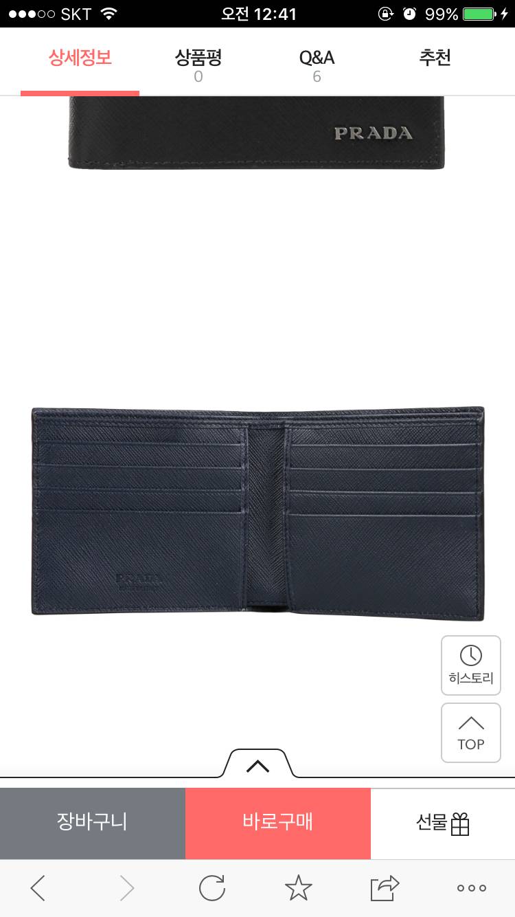 아빠 선물로 이 지갑 어떤지 한번만 봐주라ㅜㅜ | 인스티즈