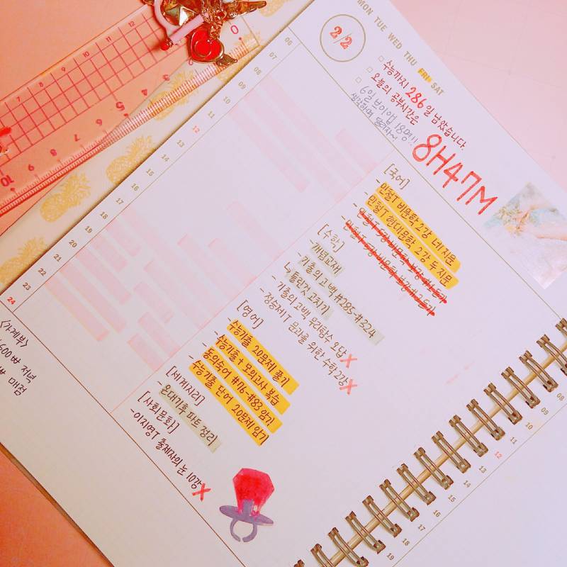 D-286, 고3 스터디플래너 40 | 인스티즈