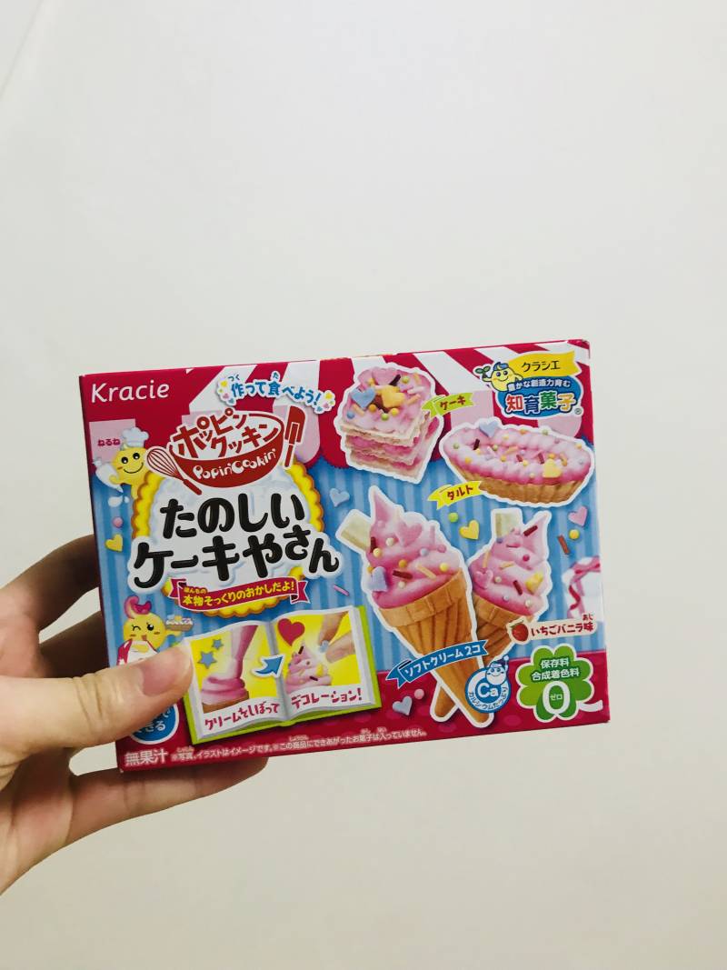 오늘은 이거다 | 인스티즈