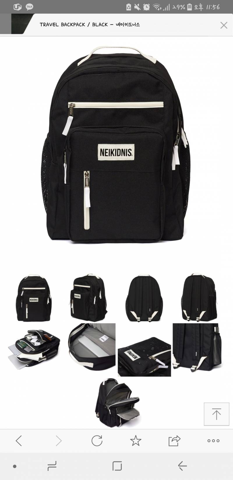 대학생 새내기백팩 이거 어때??? | 인스티즈