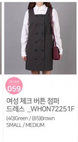 원피스 살까말까 | 인스티즈