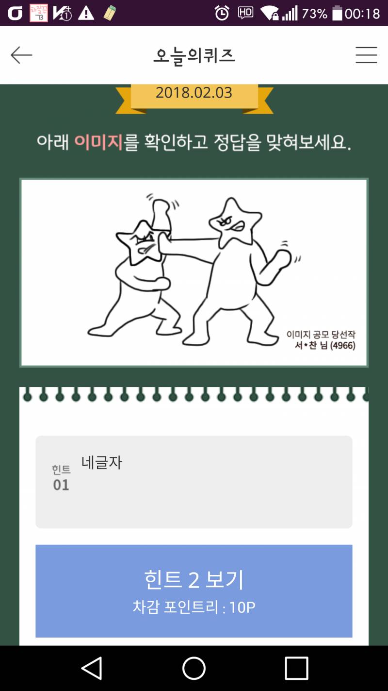 애들아 도와줘!!!심각해 | 인스티즈