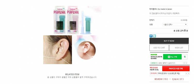 ✨기본피어싱/투명피어싱/피어싱 부자재/홀클리너 등 공구합니다!✨ | 인스티즈