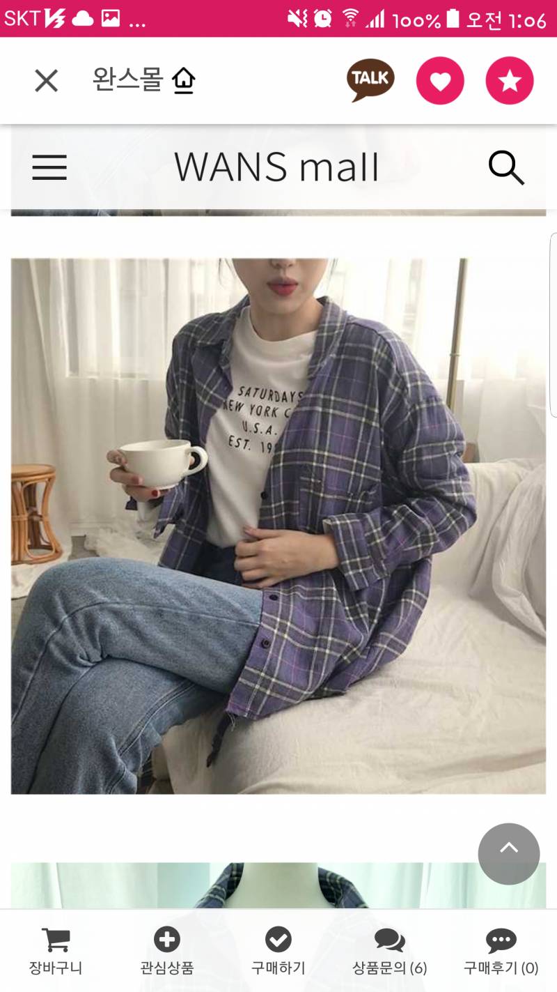 익들...이 남방 살까말까 고민인데 골라줘..ㅠㅜ | 인스티즈