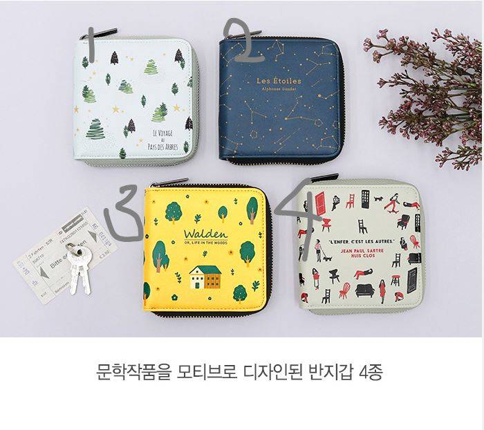 지갑 골라주라11223344 | 인스티즈