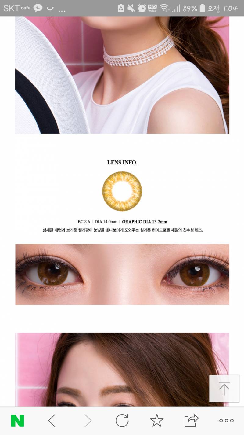 민증 사진 찍을 때 이 렌즈 괜찮을까? | 인스티즈