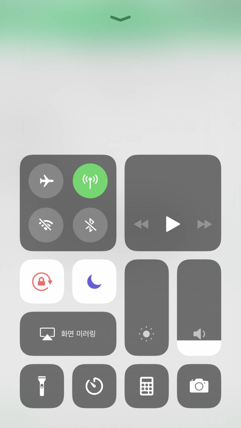 아이폰 이화면을 뭐라하지?? 갑자기 생각이 안나 | 인스티즈