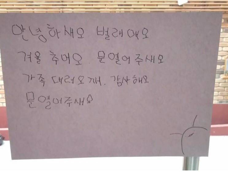 이거 완전 오랜만 ㅋㅋㅋㅋㅋㅋㅋㅋㅋㅋㅋ | 인스티즈