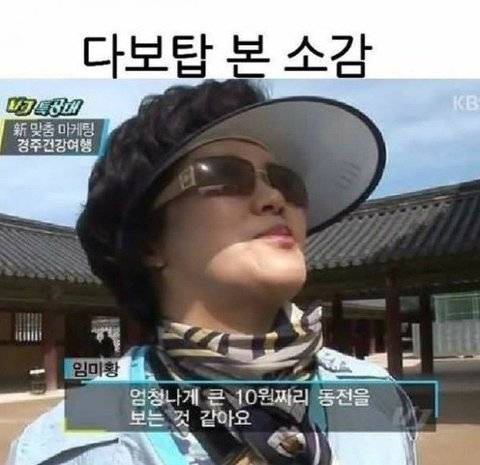 자기가 가지고 있는 가장 웃긴 사진 풀자 | 인스티즈