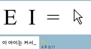 이 아이는 커서... | 인스티즈