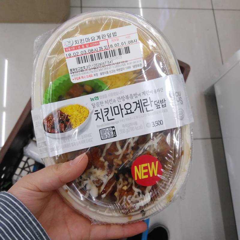 지에스 신상 나왔다 ! | 인스티즈