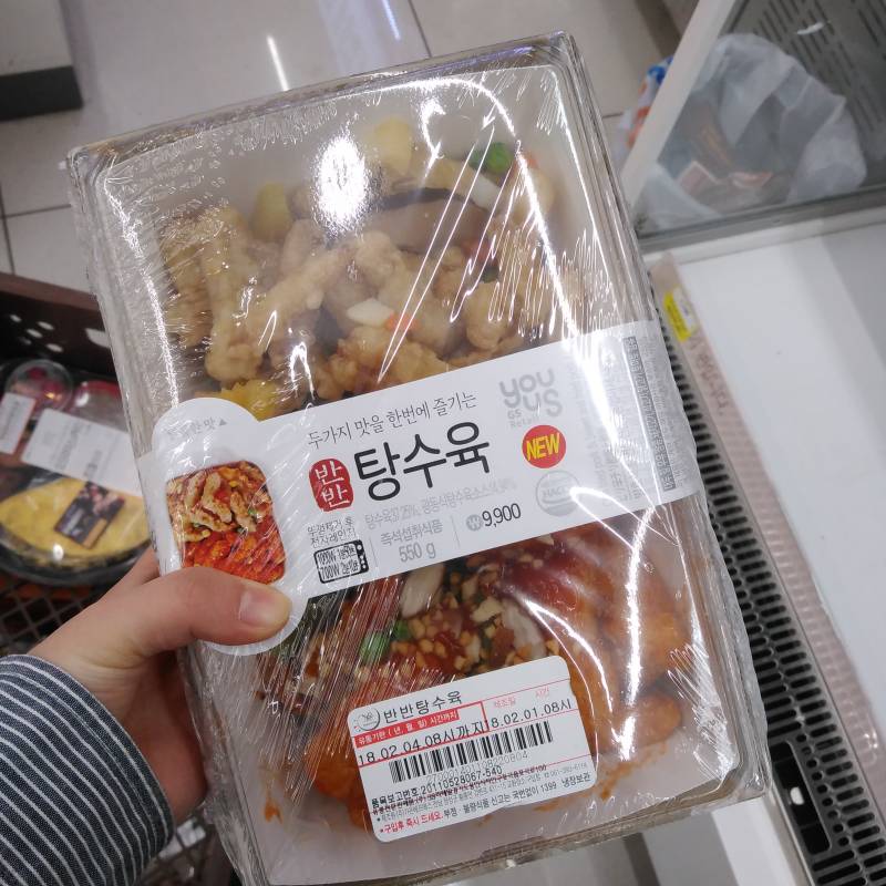 지에스 신상 나왔다 ! | 인스티즈