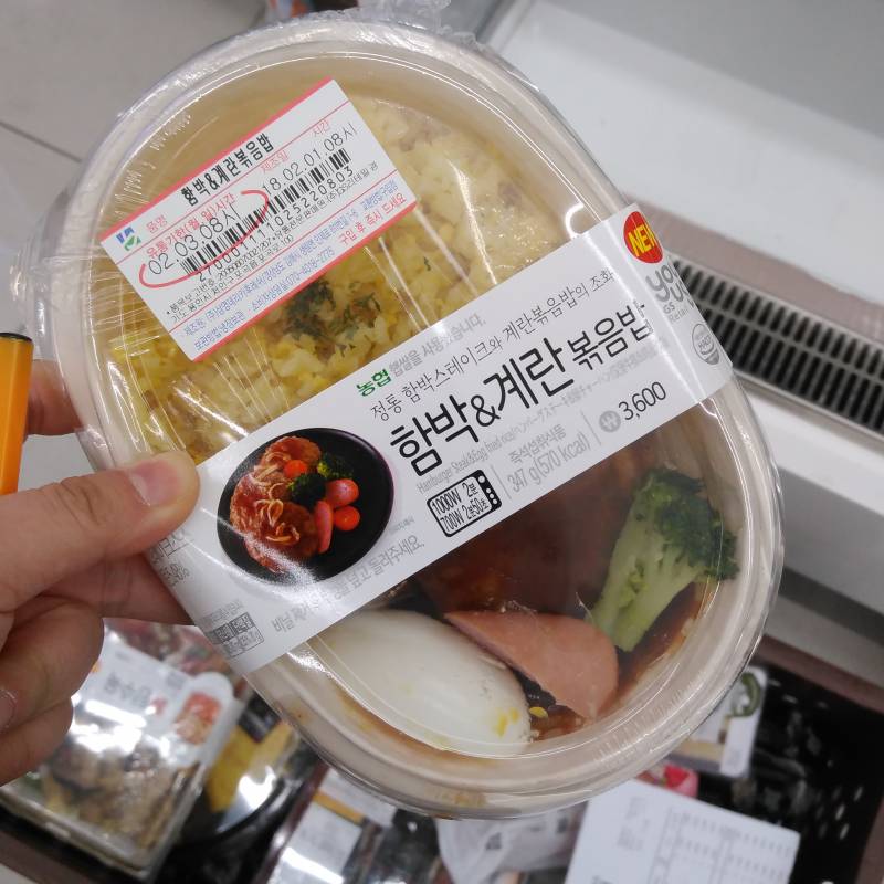 지에스 신상 나왔다 ! | 인스티즈