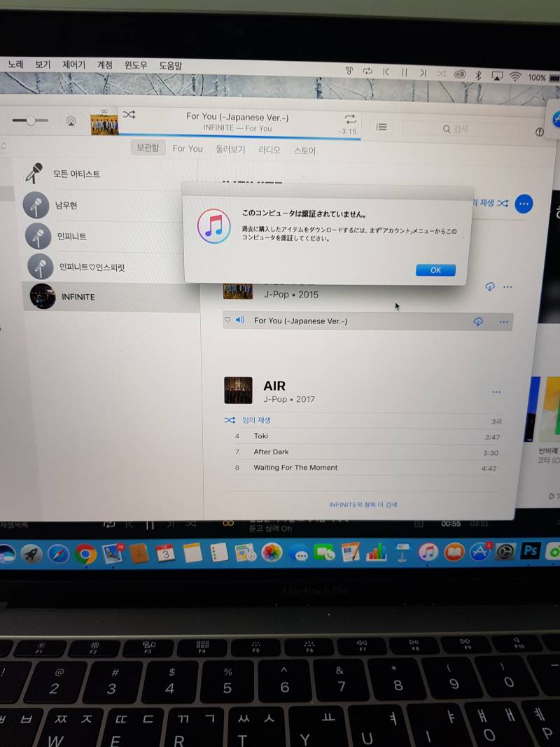 일본어 잘하는 익들!!! | 인스티즈