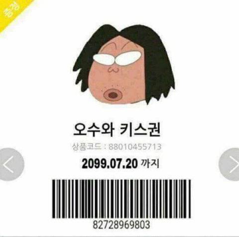 잠 안오는 사람 들어와바ㅏㅏ | 인스티즈