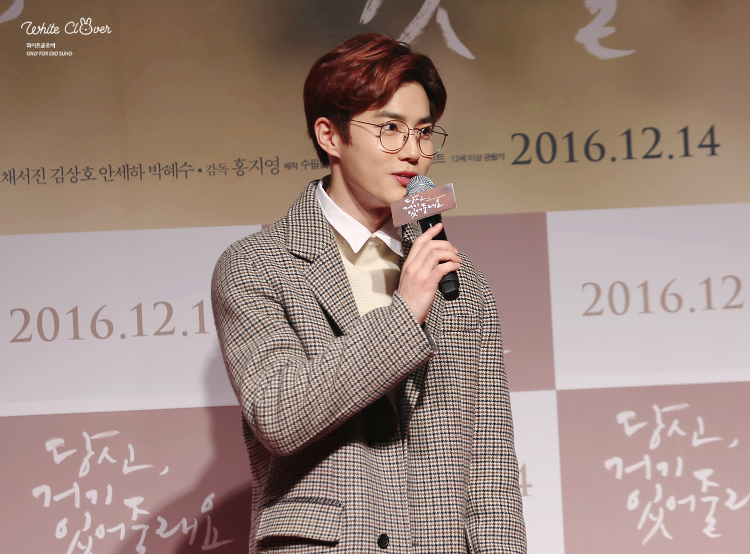 안경 쓰는 거 좋아... | 인스티즈