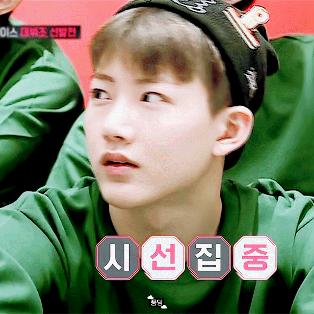 트레저 준규 믹스나인때 짤 모음💎 | 인스티즈