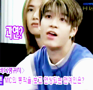 뒤에 오종혁인가 | 인스티즈