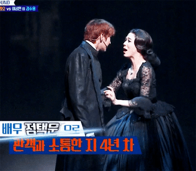 뮤배 정택운이 보고싶다..... | 인스티즈